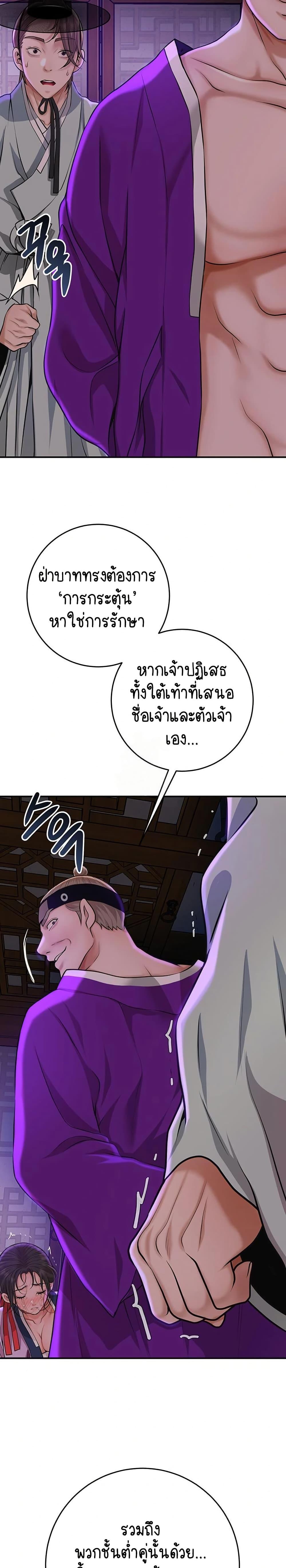 Doujin-Lc- อ่าน โดจิน มังฮวา เกาหลี ญี่ปุ่น จีน แปลไทย Brothel ตอนที่ 1 2 3 4 5 6 7 8 9 10 11 12 13 14 ฟรี ไม่มีโฆษณา อ่าน โดจิน Manhwa เกาหลี ญี่ปุ่น จีน เรามีครบ คัดมาให้เน้นๆ โดจิน 18+ รับประกันความฟินโดย  Doujin Lc