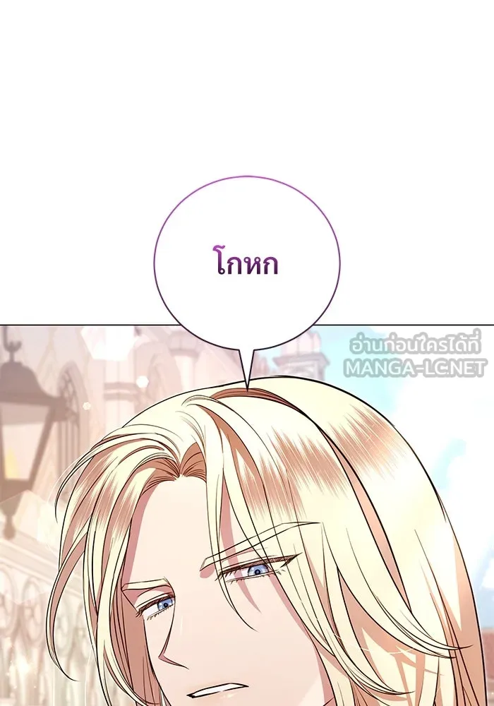 แด่ชู้รักของสามี ตอนที่ 11 รูปที่ 42