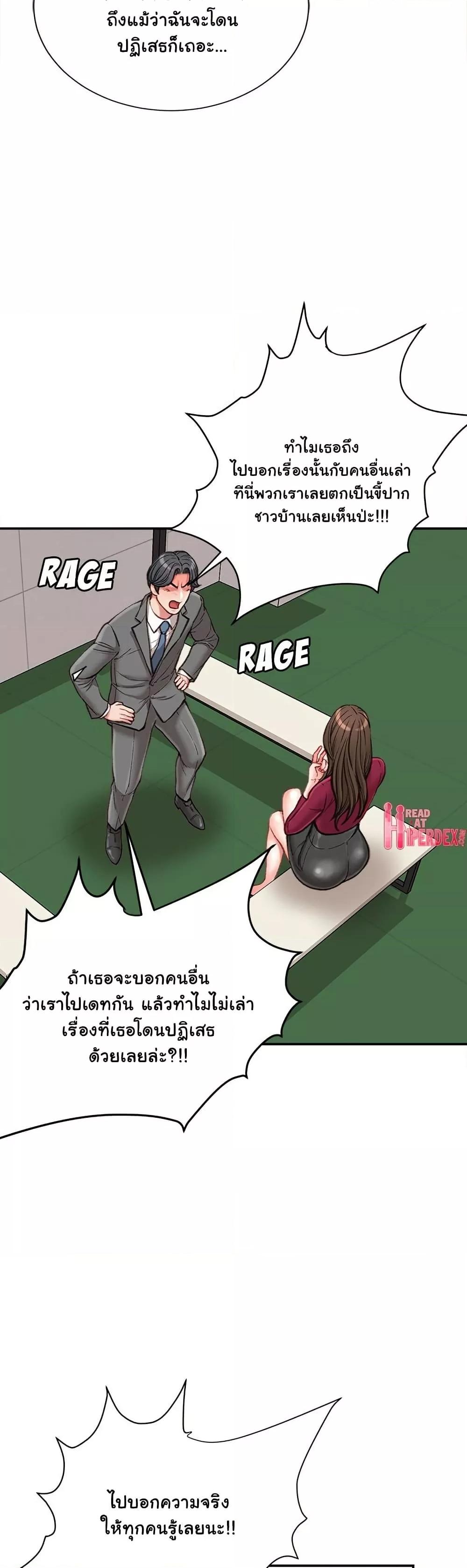 Doujin-Lc- อ่าน โดจิน มังฮวา เกาหลี ญี่ปุ่น จีน แปลไทย Distractions ตอนที่ 1 2 3 4 5 6 7 8 9 10 11 12 13 14 ฟรี ไม่มีโฆษณา อ่าน โดจิน Manhwa เกาหลี ญี่ปุ่น จีน เรามีครบ คัดมาให้เน้นๆ โดจิน 18+ รับประกันความฟินโดย  Doujin Lc