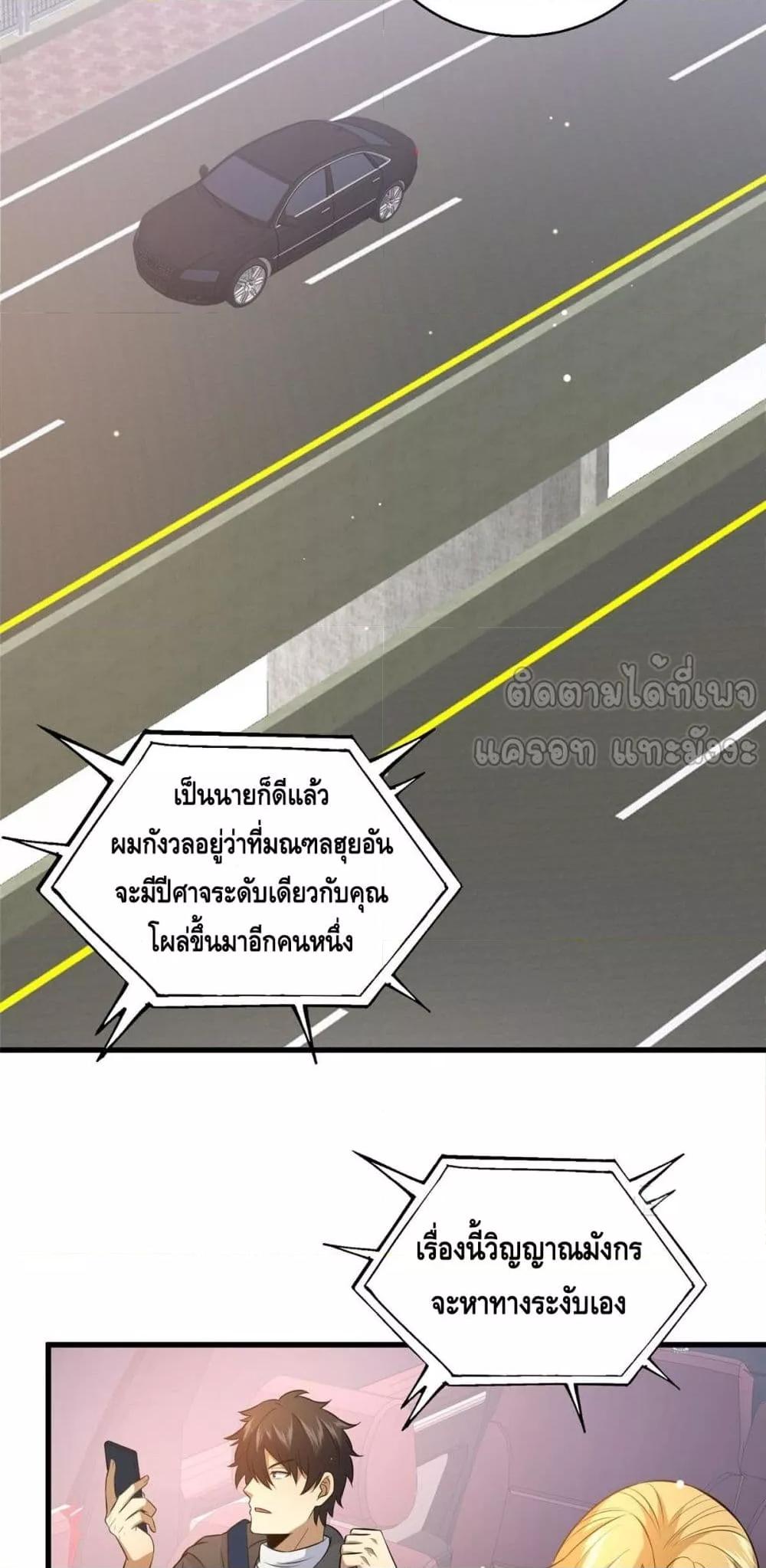 Manga-lc-com อ่านมังงะ อ่านการ์ตูน ออนไลน์ ฟรี TheBestMedica ตอนที่ 1 2 3 4 5 6 7 8 9 10 11 12 13 14 ฟรี ไม่มีโฆษณา Manga-lc - อ่าน มังงะ อ่าน การ์ตูน ออนไลน์ อ่านมังงะ ฟรี