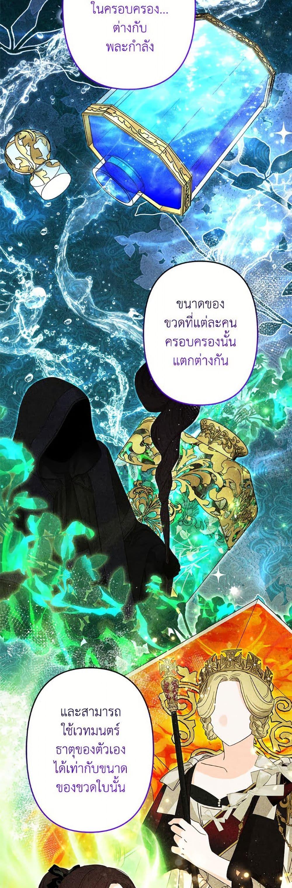 Manga-lc-com อ่านมังงะ อ่านการ์ตูน ออนไลน์ ฟรี I Need to Raise My Sister Right ตอนที่ 1 2 3 4 5 6 7 8 9 10 11 12 13 14 ฟรี ไม่มีโฆษณา Manga-lc - อ่าน มังงะ อ่าน การ์ตูน ออนไลน์ อ่านมังงะ ฟรี