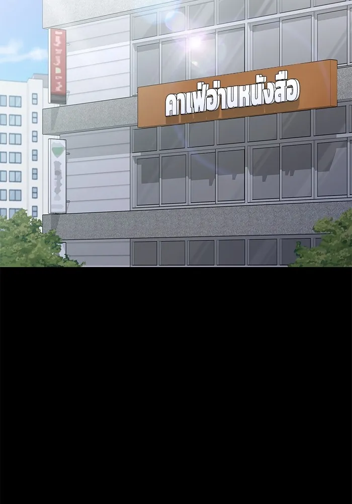 ราชินีนักบู๊ ตอนที่ 40 รูปที่ 35