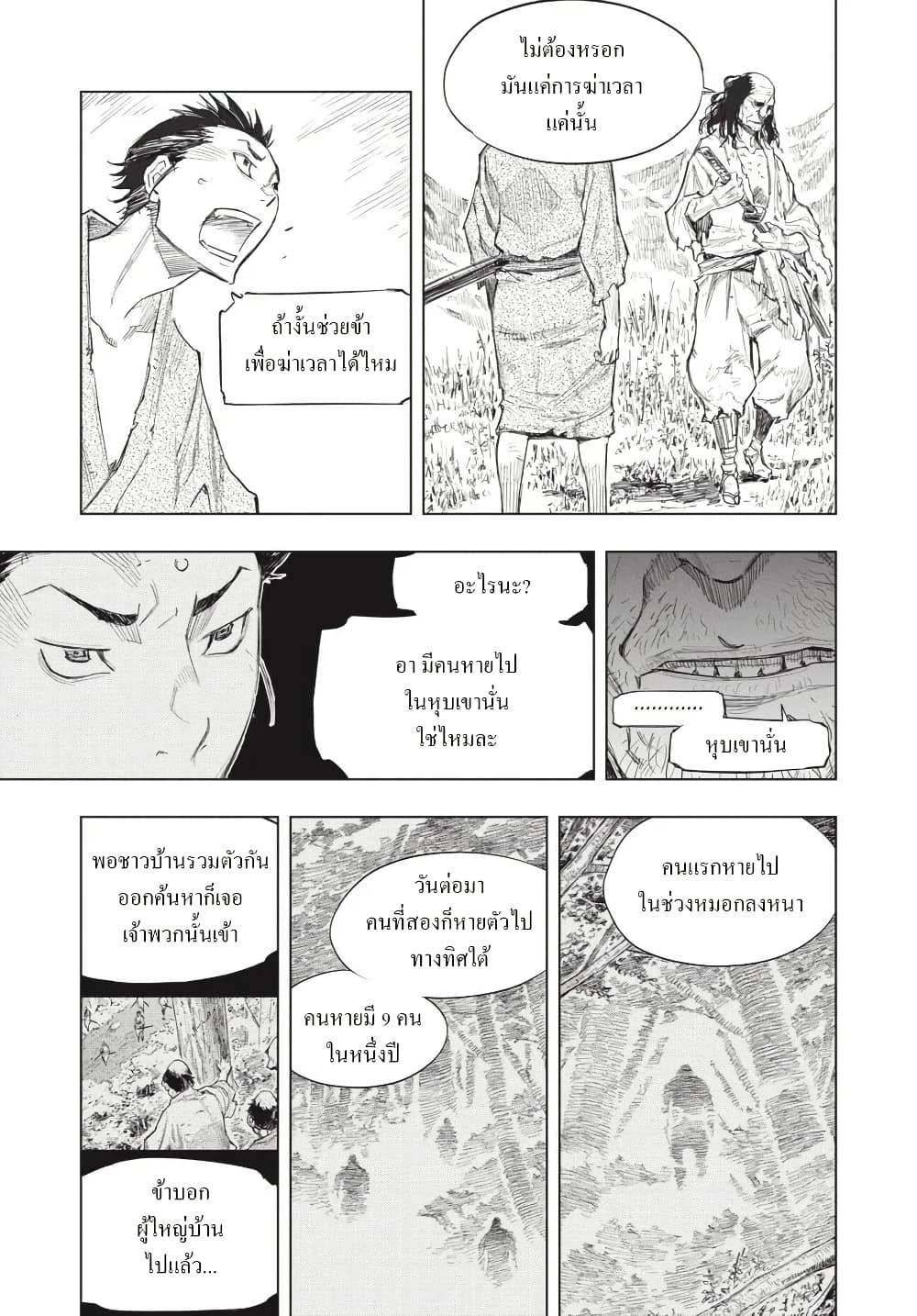 Manga-lc-com อ่านมังงะ อ่านการ์ตูน ออนไลน์ ฟรี Sekiro ตอนที่ 1 2 3 4 5 6 7 8 9 10 11 12 13 14 ฟรี ไม่มีโฆษณา Manga-lc - อ่าน มังงะ อ่าน การ์ตูน ออนไลน์ อ่านมังงะ ฟรี