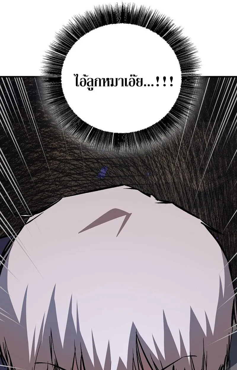 Childhood Friend of the Zenith สหายว_ยเยาว_ของข_าแข_งแกร_งท_ส_ดในใต_หล_า ตอนที่ ตอนที่ 83 รูปที่ 61