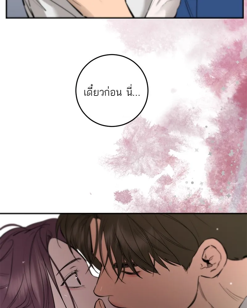 ตำนานเทพธิดาตกสวรรค์ ตอนที่ 96 รูปที่ 101