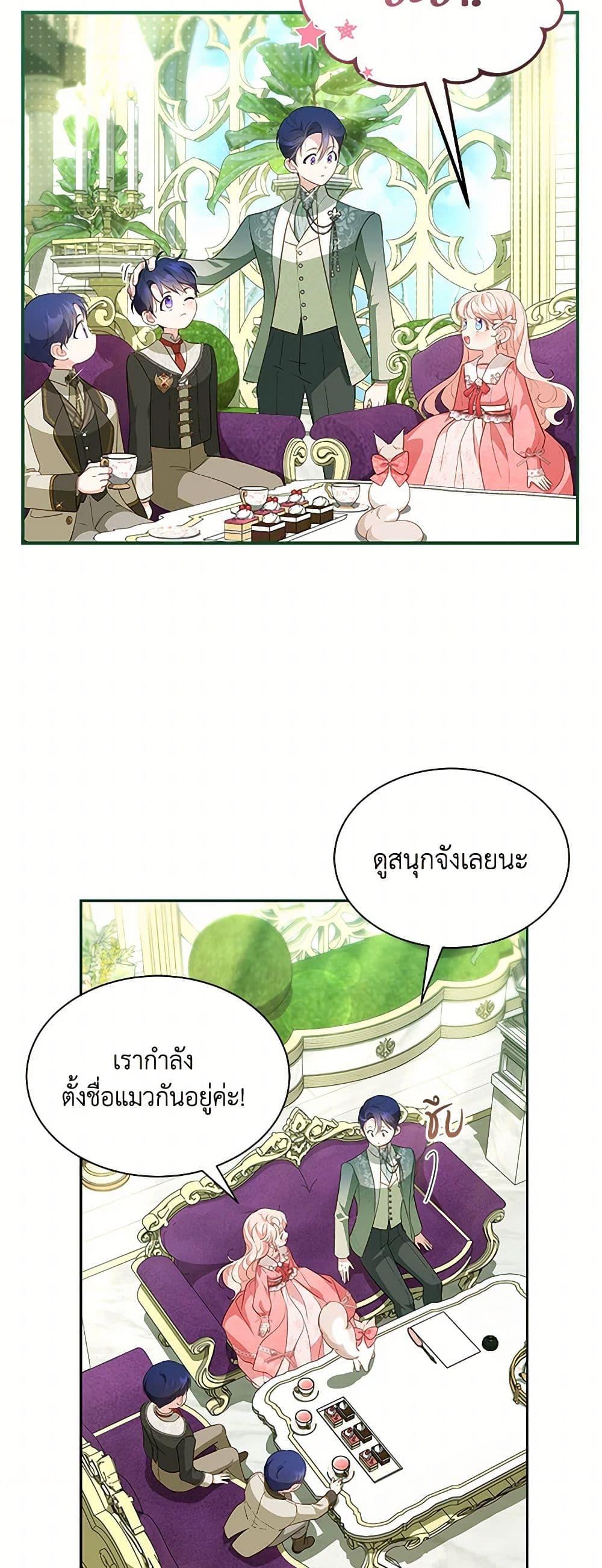 Manga-lc-com อ่านมังงะ อ่านการ์ตูน ออนไลน์ ฟรี Obsessed With Shuelina ตอนที่ 1 2 3 4 5 6 7 8 9 10 11 12 13 14 ฟรี ไม่มีโฆษณา Manga-lc - อ่าน มังงะ อ่าน การ์ตูน ออนไลน์ อ่านมังงะ ฟรี