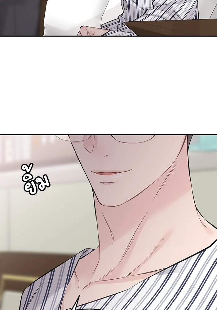 สลับรัก สลับชะตา ตอนที่ 73 รูปที่ 74