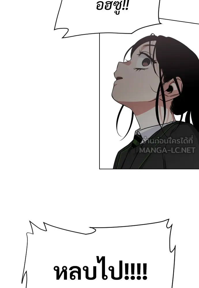 JAKDU ตอนที่ 2 รูปที่ 153