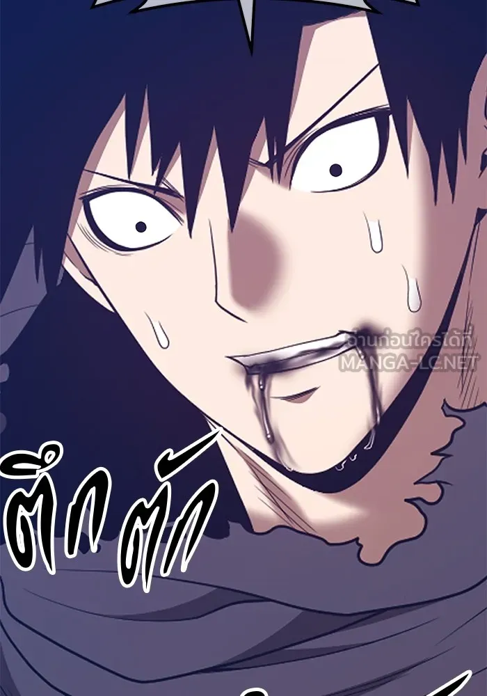 +99 ท่อนไม้พร้อมบวก ตอนที่ 74 รูปที่ 459