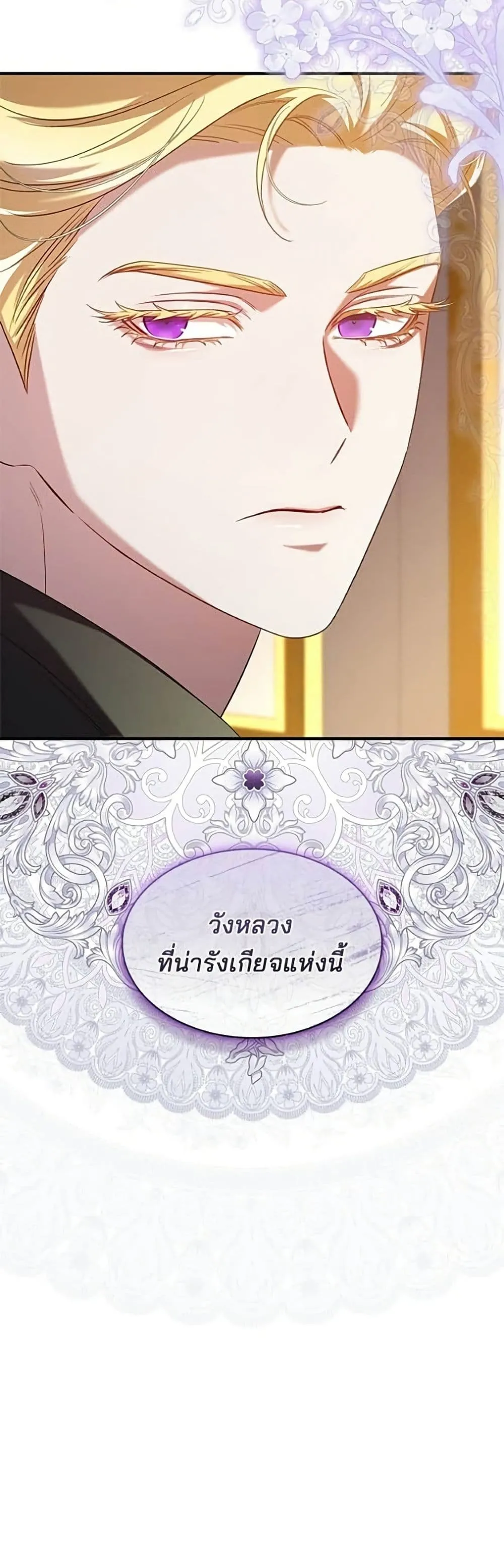 Manga-lc-com อ่านมังงะ อ่านการ์ตูน ออนไลน์ ฟรี One Day My Sister Died – ชายาคนสุดท้ายของเจ้าชายไร้หัวใจ ตอนที่ 1 2 3 4 5 6 7 8 9 10 11 12 13 14 ฟรี ไม่มีโฆษณา Manga-lc - อ่าน มังงะ อ่าน การ์ตูน ออนไลน์ อ่านมังงะ ฟรี