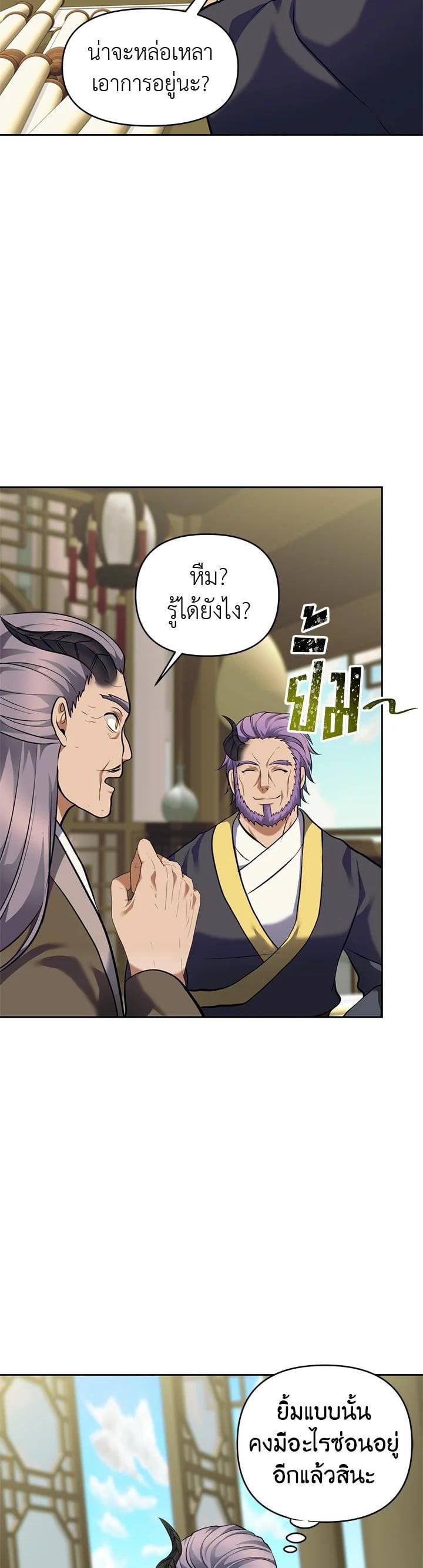 Manga-lc-com อ่านมังงะ อ่านการ์ตูน ออนไลน์ ฟรี Second Life Ranker ตอนที่ 1 2 3 4 5 6 7 8 9 10 11 12 13 14 ฟรี ไม่มีโฆษณา Manga-lc - อ่าน มังงะ อ่าน การ์ตูน ออนไลน์ อ่านมังงะ ฟรี