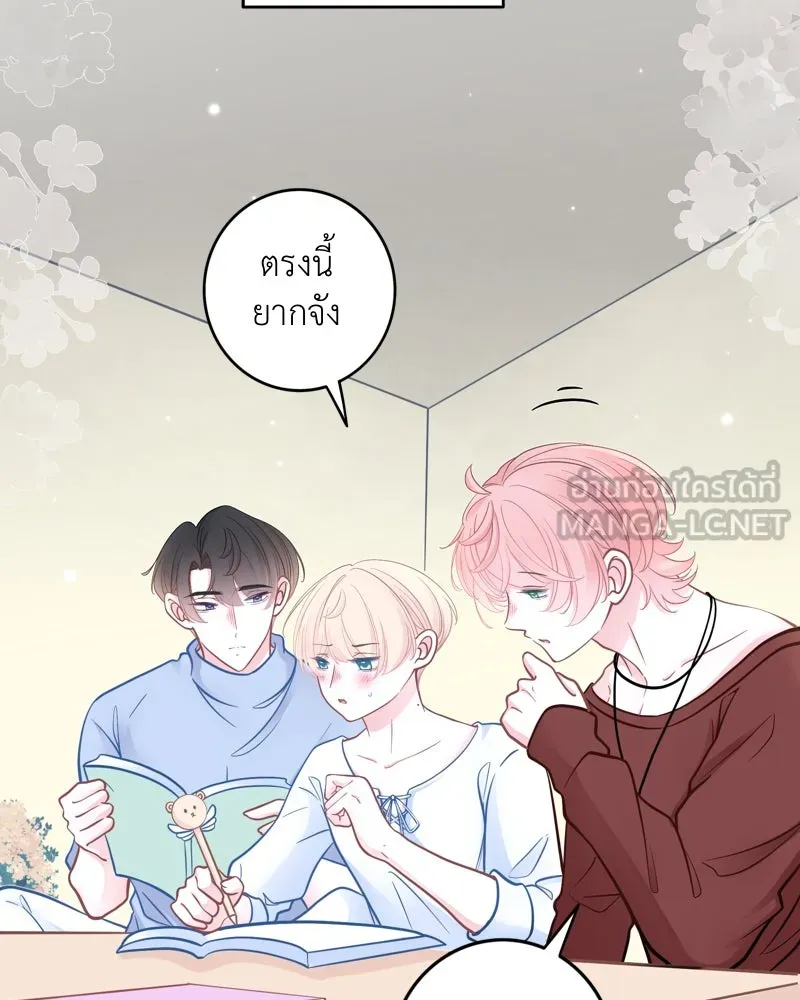 ฤดูฝนของฉันกับนาย ตอนที่ 19 การสอบครั้งสุดท้าย รูปที่ 18