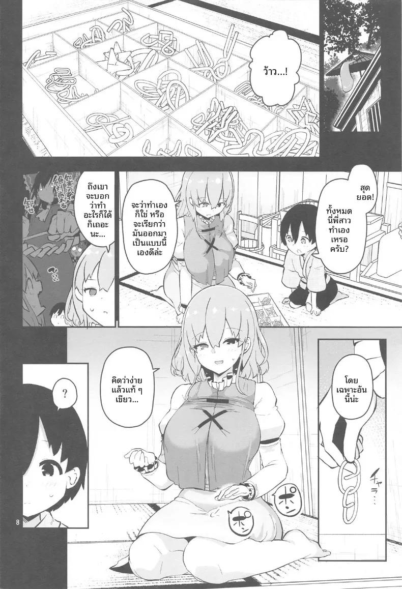 Doujin-Lc- อ่าน โดจิน มังฮวา เกาหลี ญี่ปุ่น จีน แปลไทย พี่สาวโคกาสะอยากแกล้งให้ตกใจ (Akure Ekuto) ตอนที่ 1 2 3 4 5 6 7 8 9 10 11 12 13 14 ฟรี ไม่มีโฆษณา อ่าน โดจิน Manhwa เกาหลี ญี่ปุ่น จีน เรามีครบ คัดมาให้เน้นๆ โดจิน 18+ รับประกันความฟินโดย  Doujin Lc