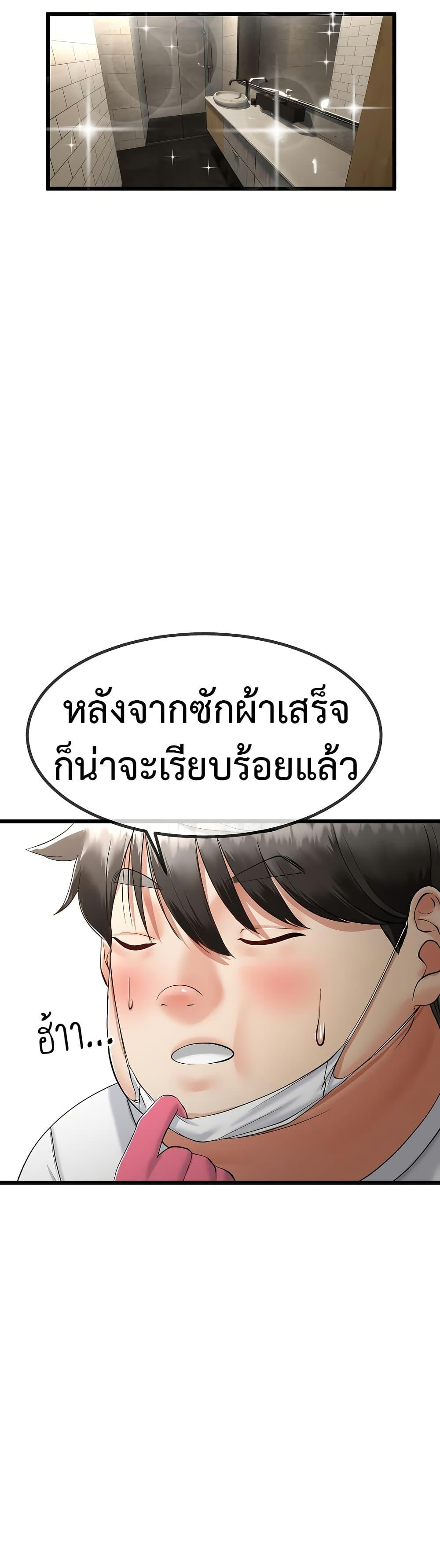 Doujin-Lc- อ่าน โดจิน มังฮวา เกาหลี ญี่ปุ่น จีน แปลไทย My Stepmom Has Returned ตอนที่ 1 2 3 4 5 6 7 8 9 10 11 12 13 14 ฟรี ไม่มีโฆษณา อ่าน โดจิน Manhwa เกาหลี ญี่ปุ่น จีน เรามีครบ คัดมาให้เน้นๆ โดจิน 18+ รับประกันความฟินโดย  Doujin Lc