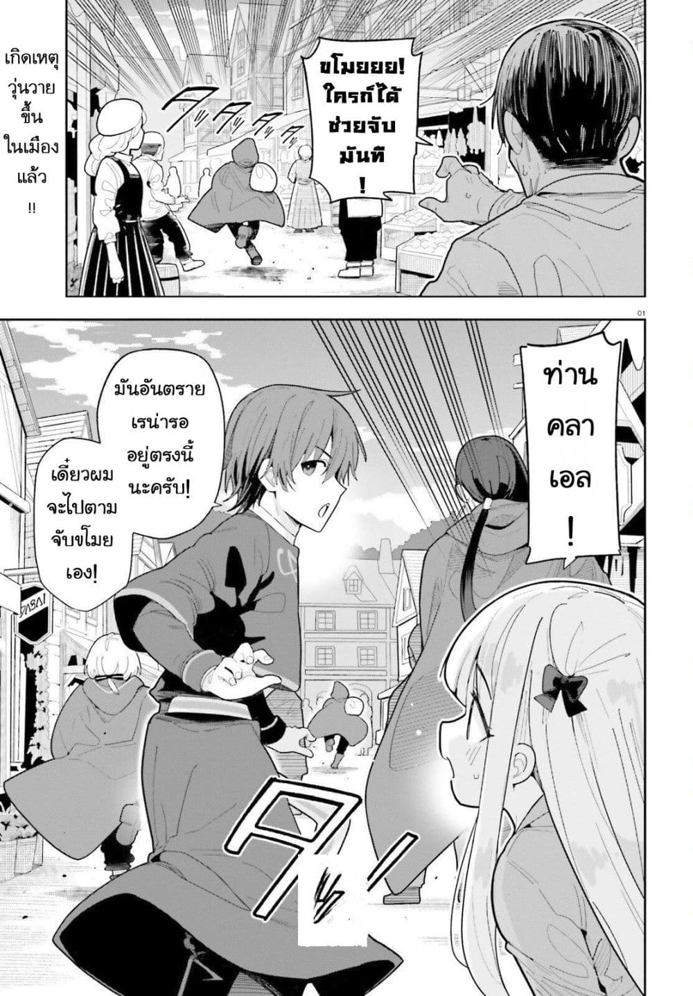 Manga-lc-com อ่านมังงะ อ่านการ์ตูน ออนไลน์ ฟรี Mob Shisai Dakedo Kono Sekai ga Otome Game dato Kizuita node ตอนที่ 1 2 3 4 5 6 7 8 9 10 11 12 13 14 ฟรี ไม่มีโฆษณา Manga-lc - อ่าน มังงะ อ่าน การ์ตูน ออนไลน์ อ่านมังงะ ฟรี