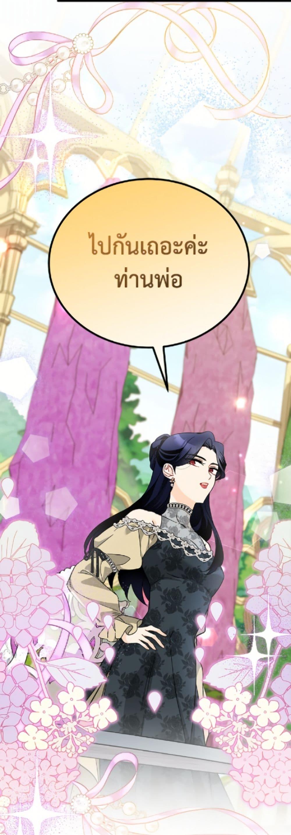 Manga-lc-com อ่านมังงะ อ่านการ์ตูน ออนไลน์ ฟรี The Symbiotic Relationship Between a Panther and a Rabbit ตอนที่ 1 2 3 4 5 6 7 8 9 10 11 12 13 14 ฟรี ไม่มีโฆษณา Manga-lc - อ่าน มังงะ อ่าน การ์ตูน ออนไลน์ อ่านมังงะ ฟรี