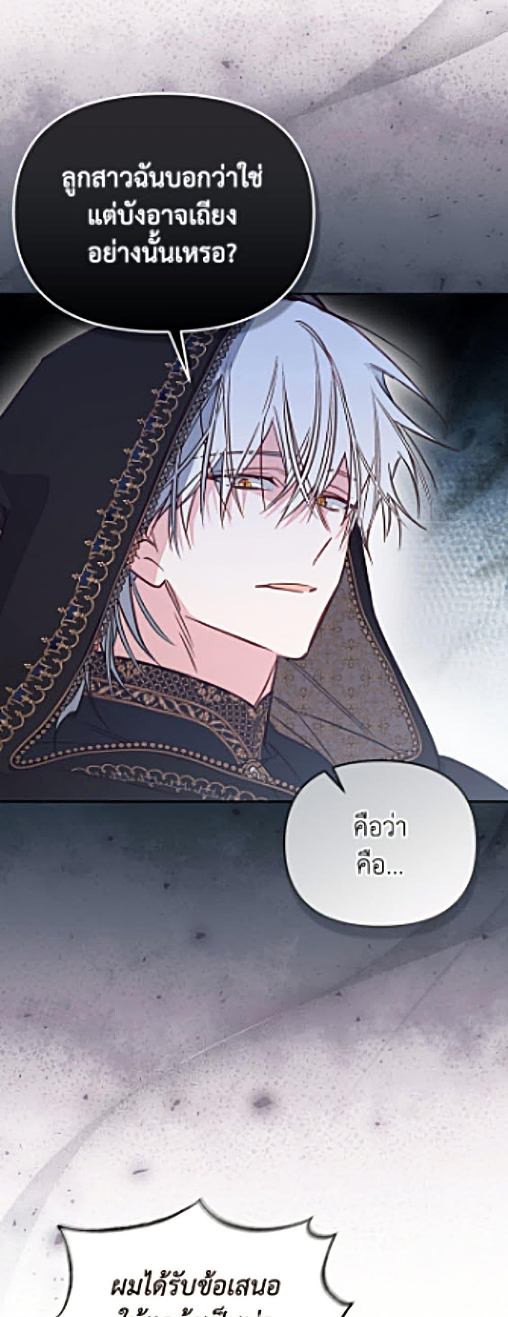 Manga-lc-com อ่านมังงะ อ่านการ์ตูน ออนไลน์ ฟรี No Place for the Fake Princess ตอนที่ 1 2 3 4 5 6 7 8 9 10 11 12 13 14 ฟรี ไม่มีโฆษณา Manga-lc - อ่าน มังงะ อ่าน การ์ตูน ออนไลน์ อ่านมังงะ ฟรี