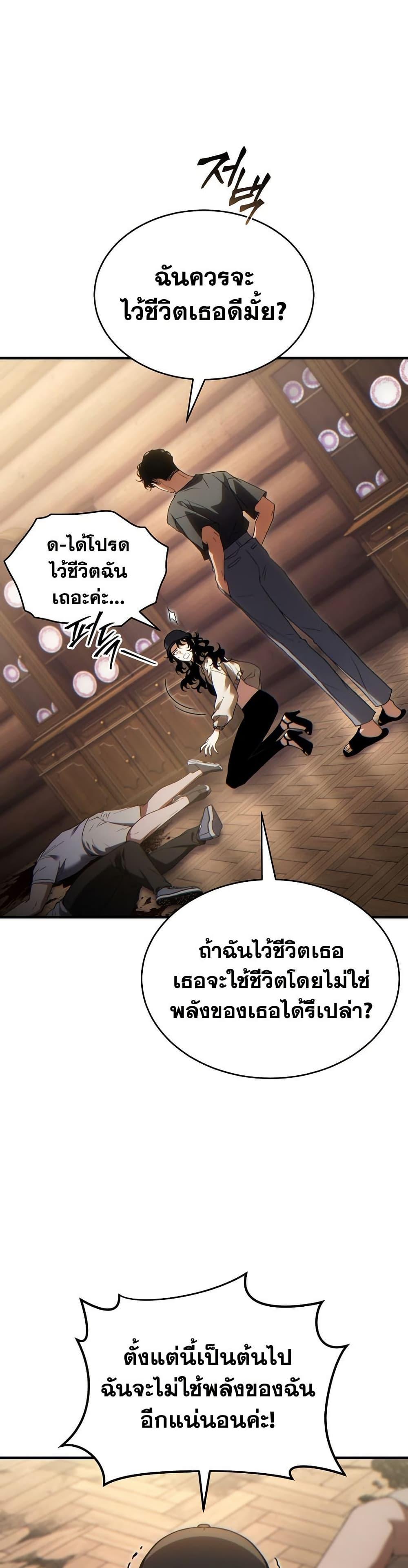 Manga-lc-com อ่านมังงะ อ่านการ์ตูน ออนไลน์ ฟรี The 100th Regression of the Max-Level Player ตอนที่ 1 2 3 4 5 6 7 8 9 10 11 12 13 14 ฟรี ไม่มีโฆษณา Manga-lc - อ่าน มังงะ อ่าน การ์ตูน ออนไลน์ อ่านมังงะ ฟรี