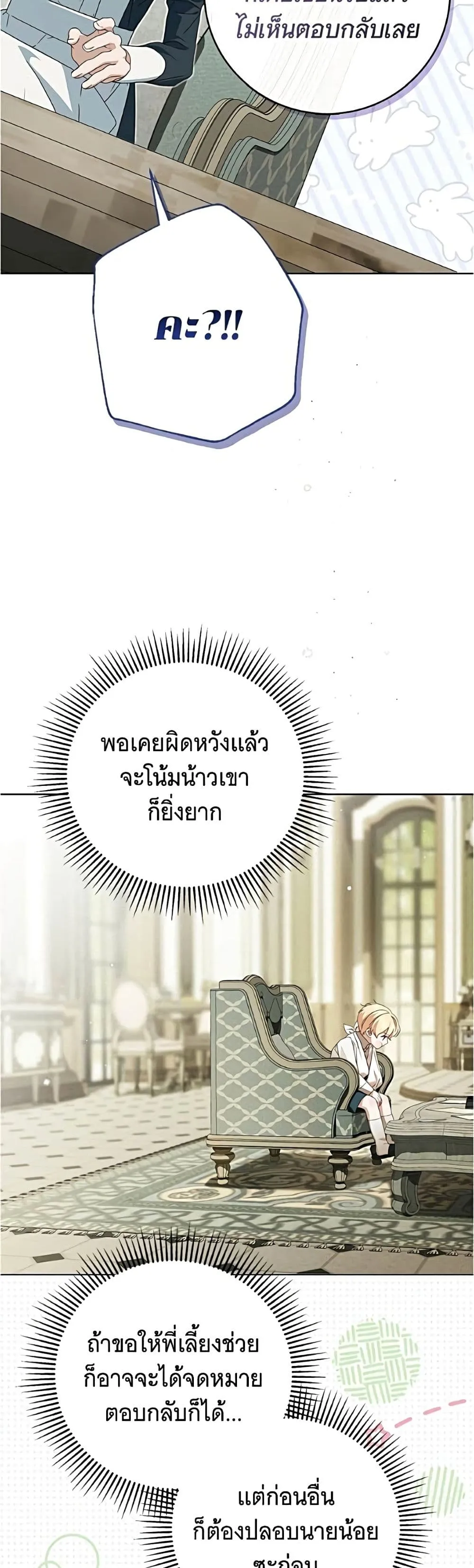 Manga-lc-com อ่านมังงะ อ่านการ์ตูน ออนไลน์ ฟรี The Count’s Secret Maid ตอนที่ 1 2 3 4 5 6 7 8 9 10 11 12 13 14 ฟรี ไม่มีโฆษณา Manga-lc - อ่าน มังงะ อ่าน การ์ตูน ออนไลน์ อ่านมังงะ ฟรี
