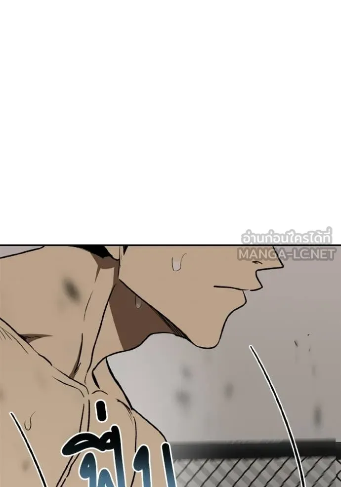 ราชาแห่งอ็อกทากอน ตอนที่ 189 รูปที่ 67