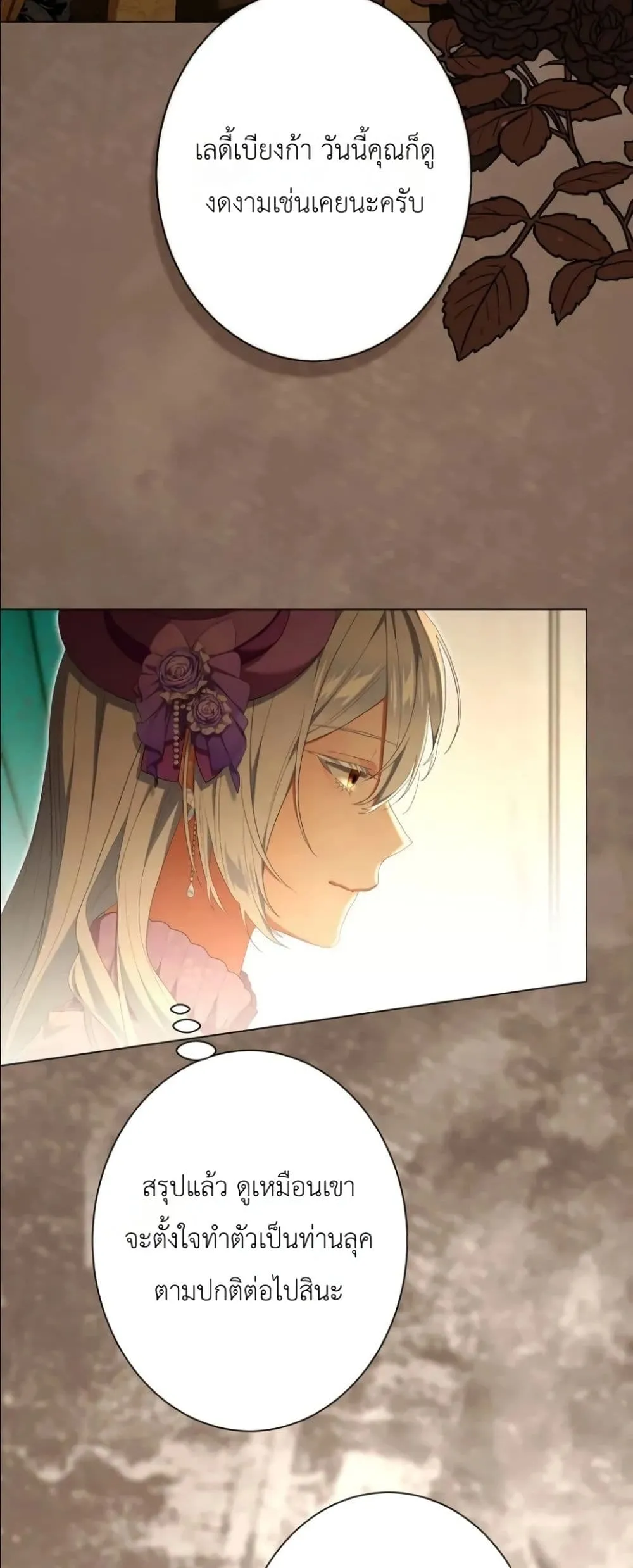 Manga-lc-com อ่านมังงะ อ่านการ์ตูน ออนไลน์ ฟรี Behold The Perfect Villainess ตอนที่ 1 2 3 4 5 6 7 8 9 10 11 12 13 14 ฟรี ไม่มีโฆษณา Manga-lc - อ่าน มังงะ อ่าน การ์ตูน ออนไลน์ อ่านมังงะ ฟรี