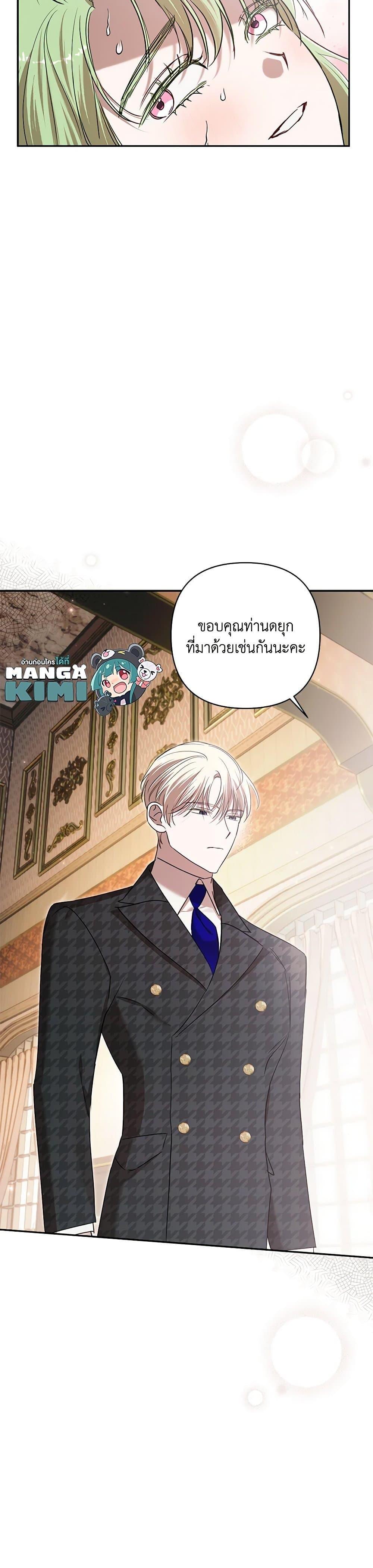 Manga-lc-com อ่านมังงะ อ่านการ์ตูน ออนไลน์ ฟรี I Failed to Divorce My Husband ตอนที่ 1 2 3 4 5 6 7 8 9 10 11 12 13 14 ฟรี ไม่มีโฆษณา Manga-lc - อ่าน มังงะ อ่าน การ์ตูน ออนไลน์ อ่านมังงะ ฟรี