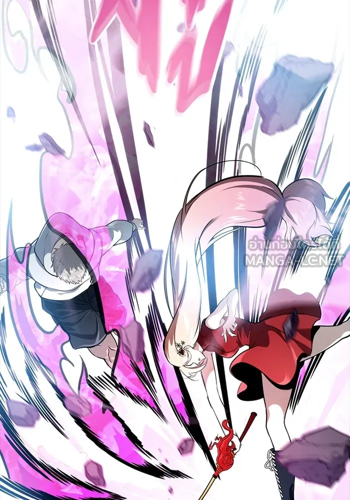 อูเร็ค มาซิโน่ ตอนที่ 9 ผู้ว่างเปล่า รูปที่ 153