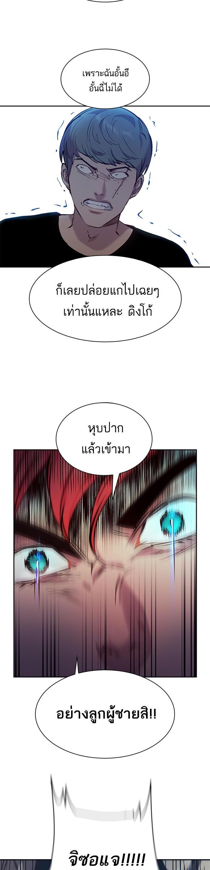 Manga-lc-com อ่านมังงะ อ่านการ์ตูน ออนไลน์ ฟรี The World Is Money and Power กลโกงโลกพนัน ตอนที่ 1 2 3 4 5 6 7 8 9 10 11 12 13 14 ฟรี ไม่มีโฆษณา Manga-lc - อ่าน มังงะ อ่าน การ์ตูน ออนไลน์ อ่านมังงะ ฟรี