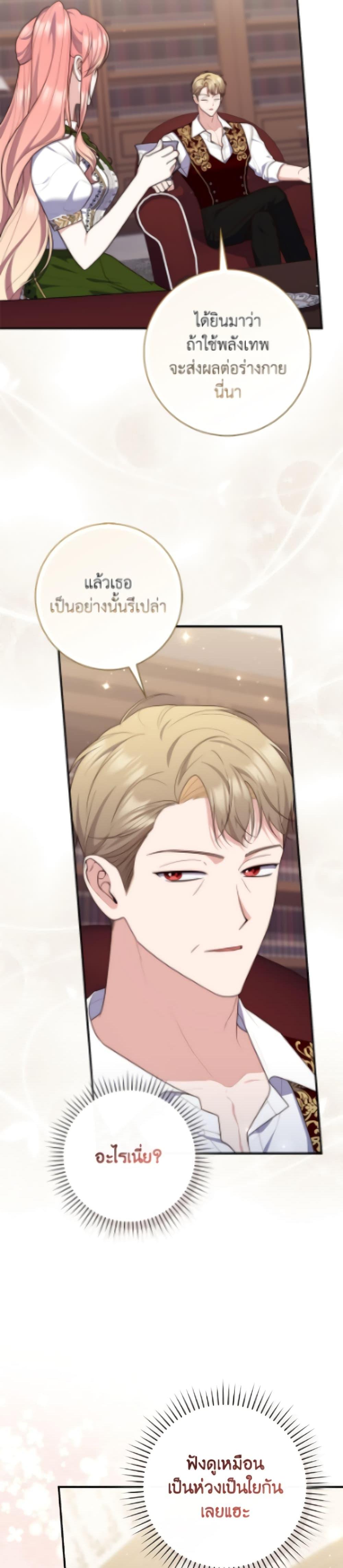 Manga-lc-com อ่านมังงะ อ่านการ์ตูน ออนไลน์ ฟรี A Princess Who Reads Fortune ตอนที่ 1 2 3 4 5 6 7 8 9 10 11 12 13 14 ฟรี ไม่มีโฆษณา Manga-lc - อ่าน มังงะ อ่าน การ์ตูน ออนไลน์ อ่านมังงะ ฟรี