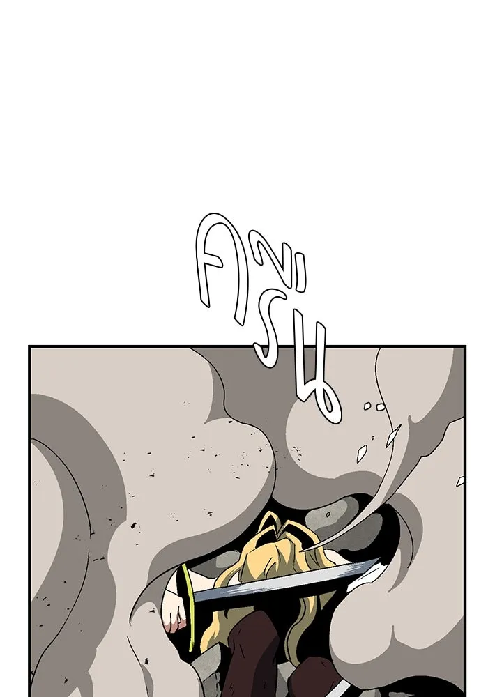 หนึ่งก้าวสู่เจ้ามาร ตอนที่ 44 ไล่ล่า (10) รูปที่ 113