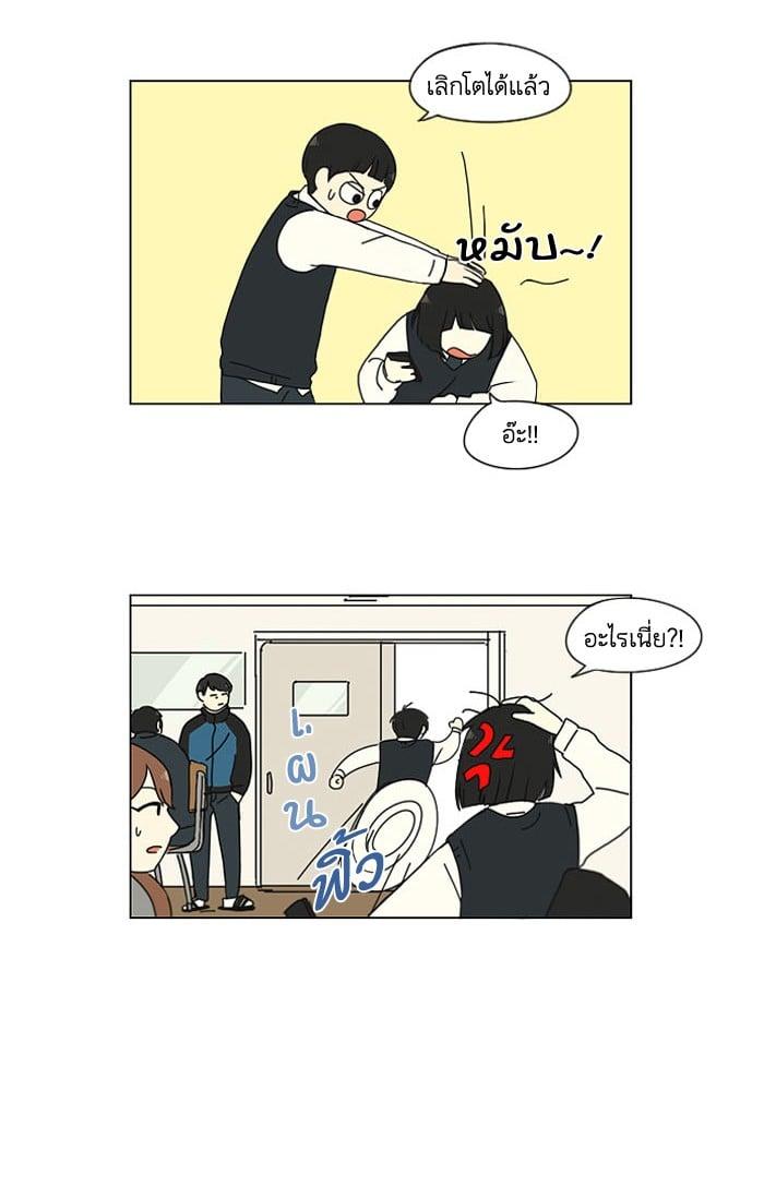 Manga-lc-com อ่านมังงะ อ่านการ์ตูน ออนไลน์ ฟรี Love Revolution รักนี้ต้องปฏิวัติ ตอนที่ 1 2 3 4 5 6 7 8 9 10 11 12 13 14 ฟรี ไม่มีโฆษณา Manga-lc - อ่าน มังงะ อ่าน การ์ตูน ออนไลน์ อ่านมังงะ ฟรี