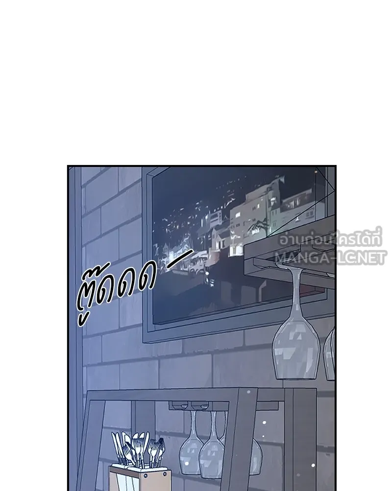 ตำนานเทพธิดาตกสวรรค์ ตอนที่ 48 รูปที่ 117