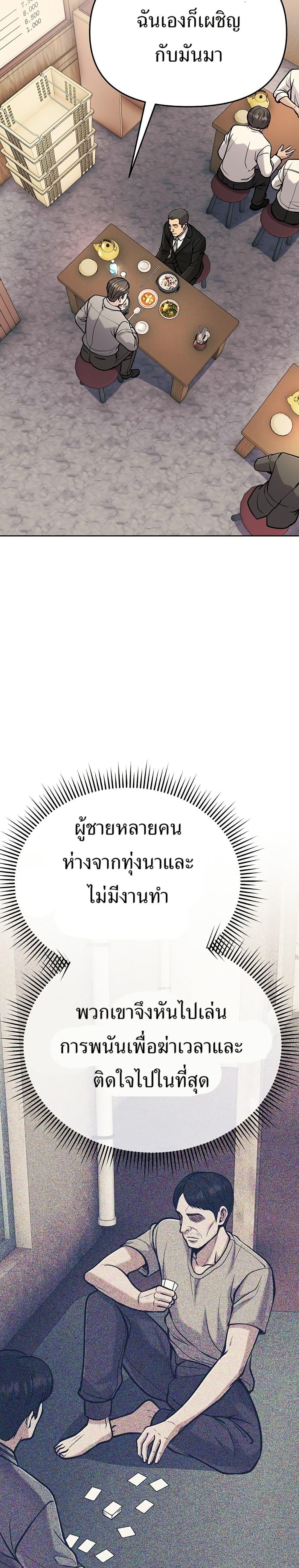 Manga-lc-com อ่านมังงะ อ่านการ์ตูน ออนไลน์ ฟรี New Employee Kim Chul-Soo ตอนที่ 1 2 3 4 5 6 7 8 9 10 11 12 13 14 ฟรี ไม่มีโฆษณา Manga-lc - อ่าน มังงะ อ่าน การ์ตูน ออนไลน์ อ่านมังงะ ฟรี