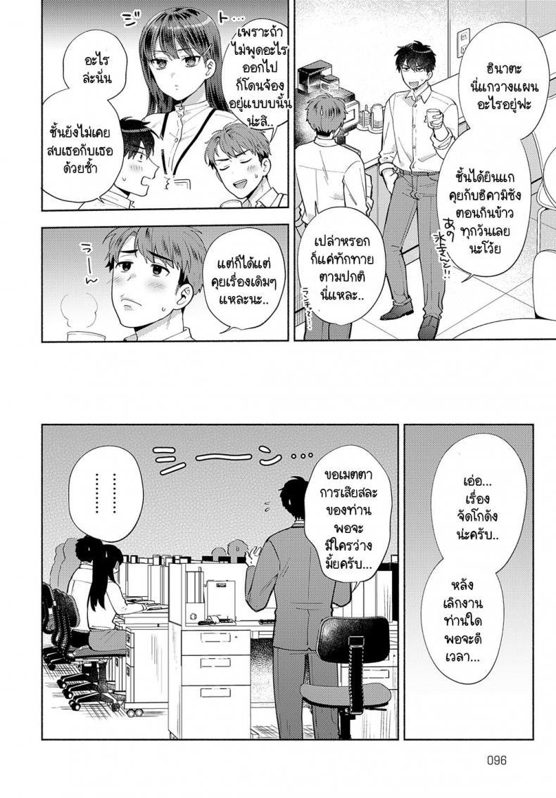 Doujin-Lc- อ่าน โดจิน มังฮวา เกาหลี ญี่ปุ่น จีน แปลไทย ขอกินรุ่นพี่ได้ไหมคะ [Momozumi Jun] Tabechatte Ii Desu Ka ตอนที่ 1 2 3 4 5 6 7 8 9 10 11 12 13 14 ฟรี ไม่มีโฆษณา อ่าน โดจิน Manhwa เกาหลี ญี่ปุ่น จีน เรามีครบ คัดมาให้เน้นๆ โดจิน 18+ รับประกันความฟินโดย  Doujin Lc