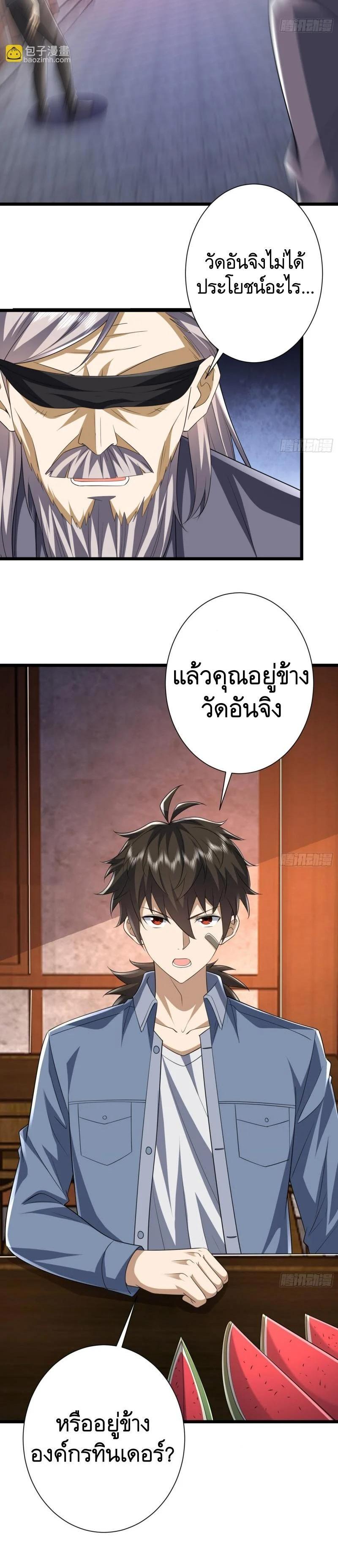 Manga-lc-com อ่านมังงะ อ่านการ์ตูน ออนไลน์ ฟรี The First Order ตอนที่ 1 2 3 4 5 6 7 8 9 10 11 12 13 14 ฟรี ไม่มีโฆษณา Manga-lc - อ่าน มังงะ อ่าน การ์ตูน ออนไลน์ อ่านมังงะ ฟรี