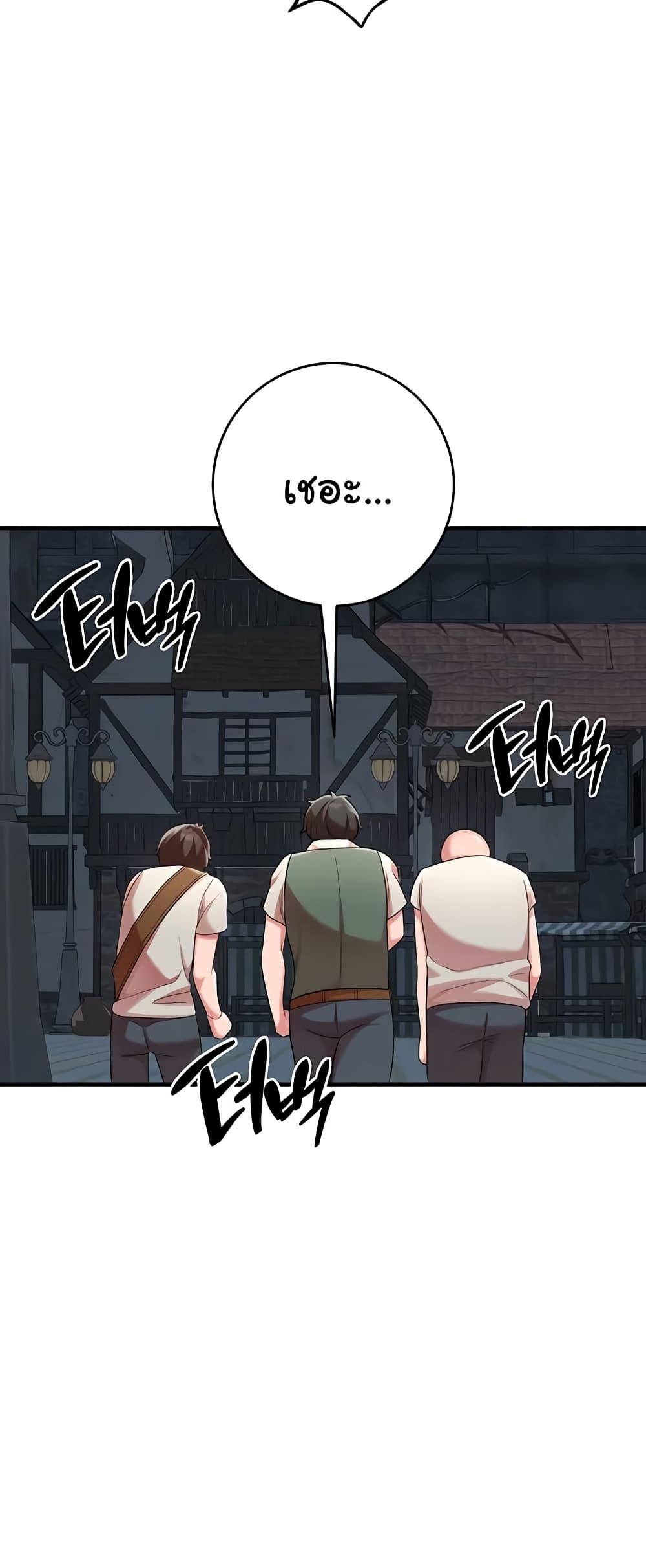 Doujin-Lc- อ่าน โดจิน มังฮวา เกาหลี ญี่ปุ่น จีน แปลไทย The Warrior Dissatisfied with Everyone ตอนที่ 1 2 3 4 5 6 7 8 9 10 11 12 13 14 ฟรี ไม่มีโฆษณา อ่าน โดจิน Manhwa เกาหลี ญี่ปุ่น จีน เรามีครบ คัดมาให้เน้นๆ โดจิน 18+ รับประกันความฟินโดย  Doujin Lc