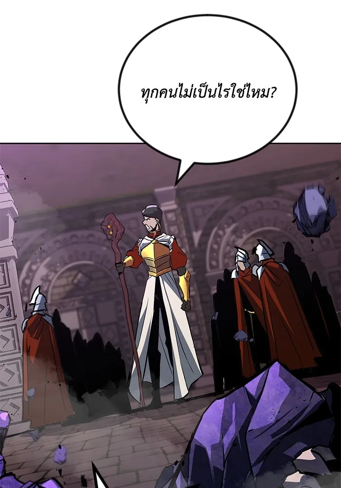 ชีวิตพลิกผันของลอร์ดผู้เกียจคร้าน ตอนที่ 91 แสงที่ส่องสว่างในความมืด รูปที่ 113