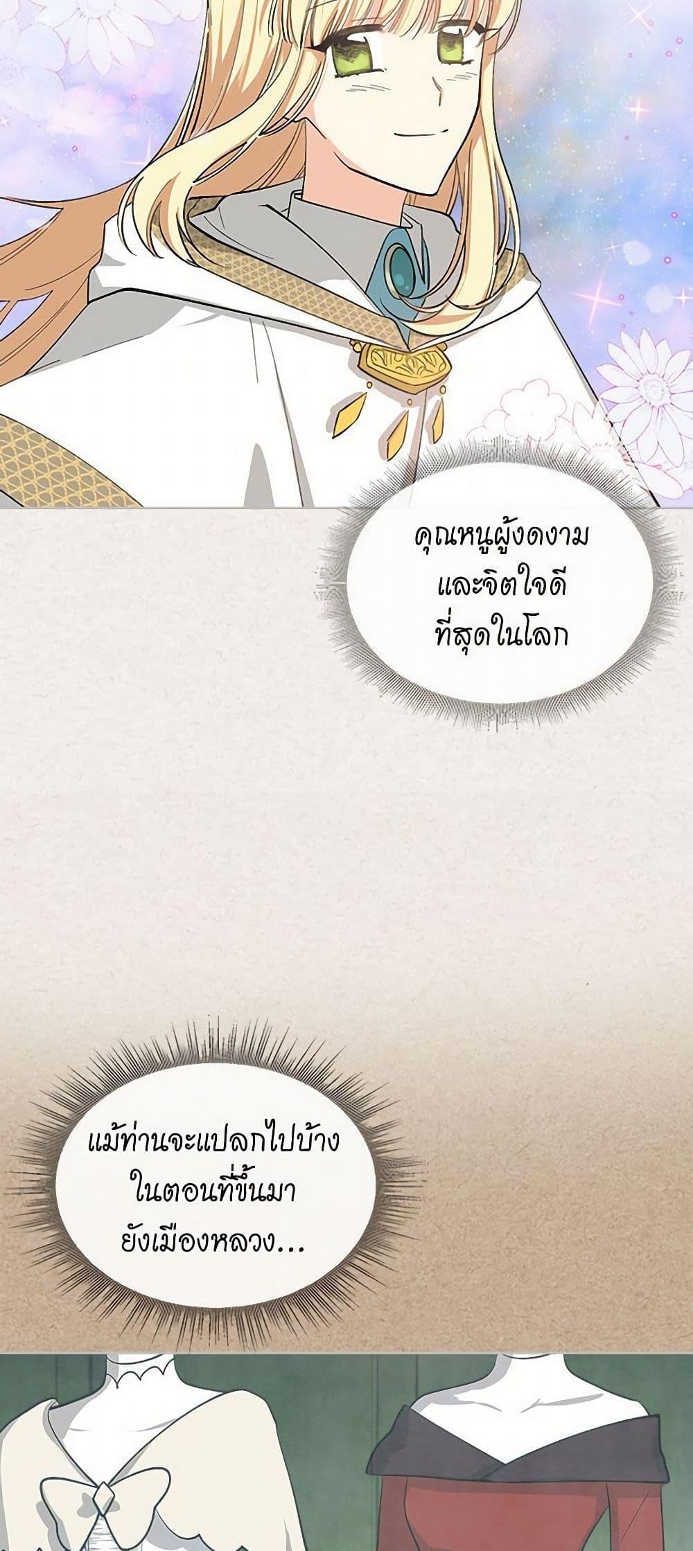 Manga-lc-com อ่านมังงะ อ่านการ์ตูน ออนไลน์ ฟรี The Antagonist’s Pet ตอนที่ 1 2 3 4 5 6 7 8 9 10 11 12 13 14 ฟรี ไม่มีโฆษณา Manga-lc - อ่าน มังงะ อ่าน การ์ตูน ออนไลน์ อ่านมังงะ ฟรี