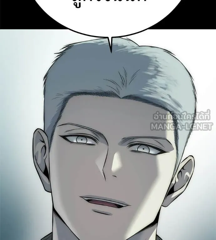 มัจจุราชชุดแดง ตอนที่ 33 รูปที่ 114