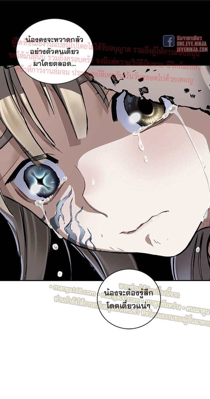 Manga-lc-com อ่านมังงะ อ่านการ์ตูน ออนไลน์ ฟรี Leviathan เลวีอาธาน อสูรกายใต้สมุทร ตอนที่ 1 2 3 4 5 6 7 8 9 10 11 12 13 14 ฟรี ไม่มีโฆษณา Manga-lc - อ่าน มังงะ อ่าน การ์ตูน ออนไลน์ อ่านมังงะ ฟรี