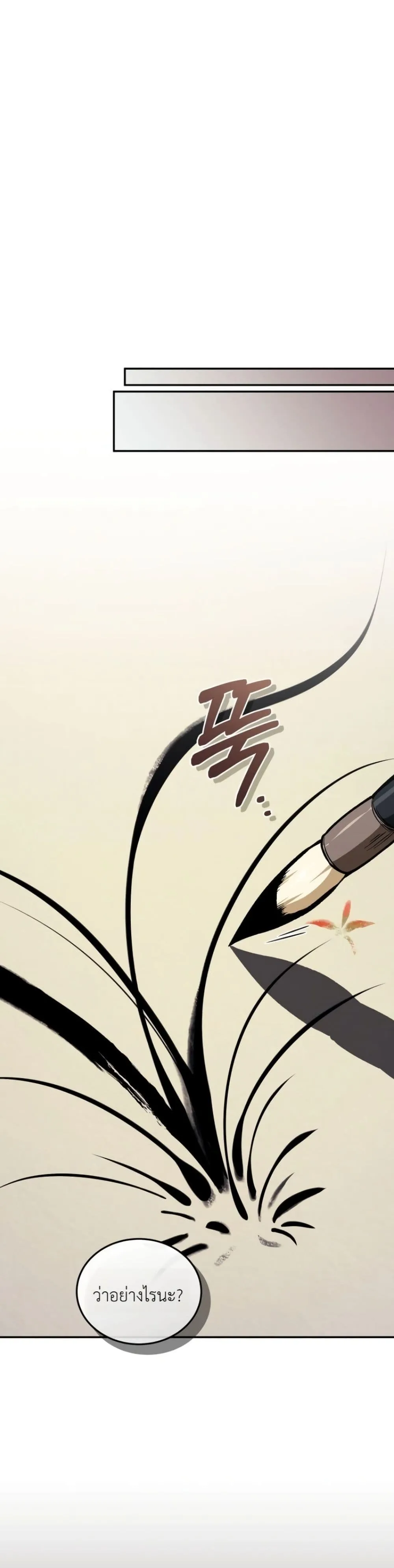 Manga-lc-com อ่านมังงะ อ่านการ์ตูน ออนไลน์ ฟรี My Father Is the Number One Under Heaven ตอนที่ 1 2 3 4 5 6 7 8 9 10 11 12 13 14 ฟรี ไม่มีโฆษณา Manga-lc - อ่าน มังงะ อ่าน การ์ตูน ออนไลน์ อ่านมังงะ ฟรี