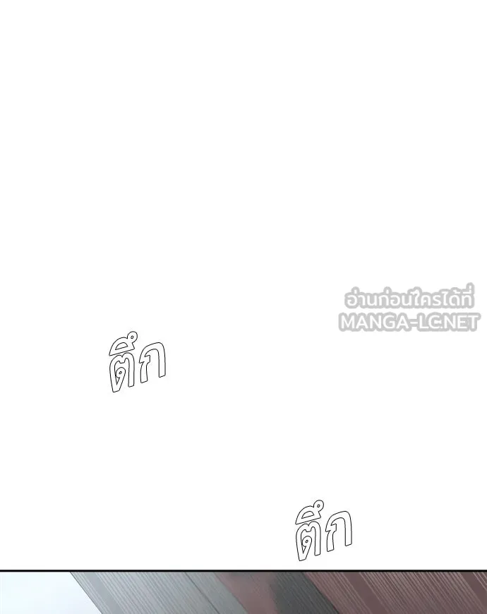 ยุคแห่งยอดมนุษย์ ตอนที่ 13 รูปที่ 57