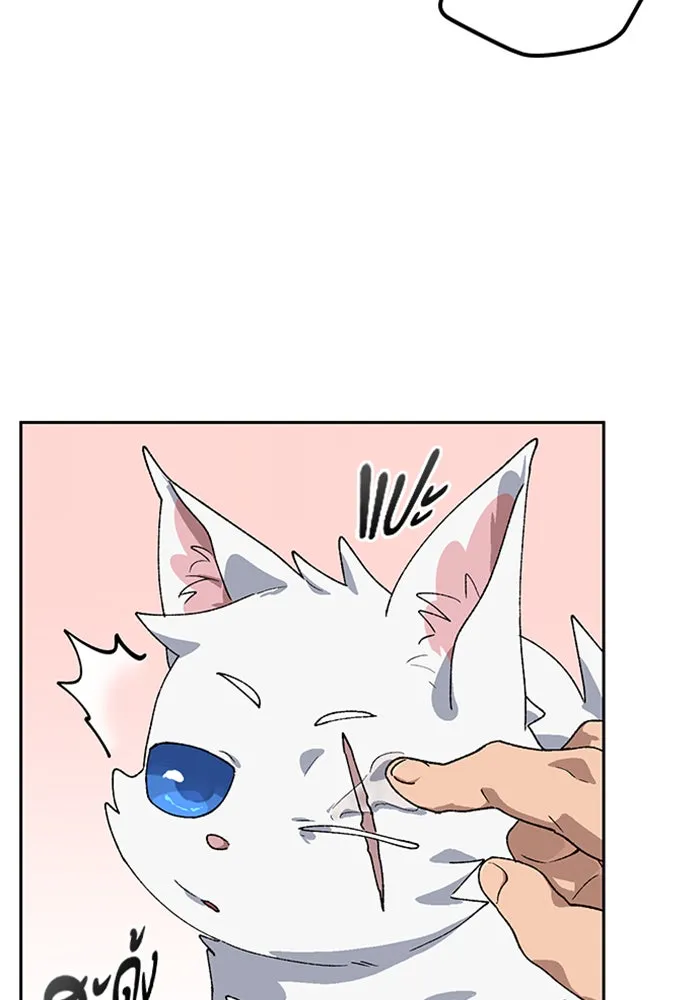 ตั้งแคมป์ฮีลใจในต่างโลก ตอนที่ 46 รูปที่ 17