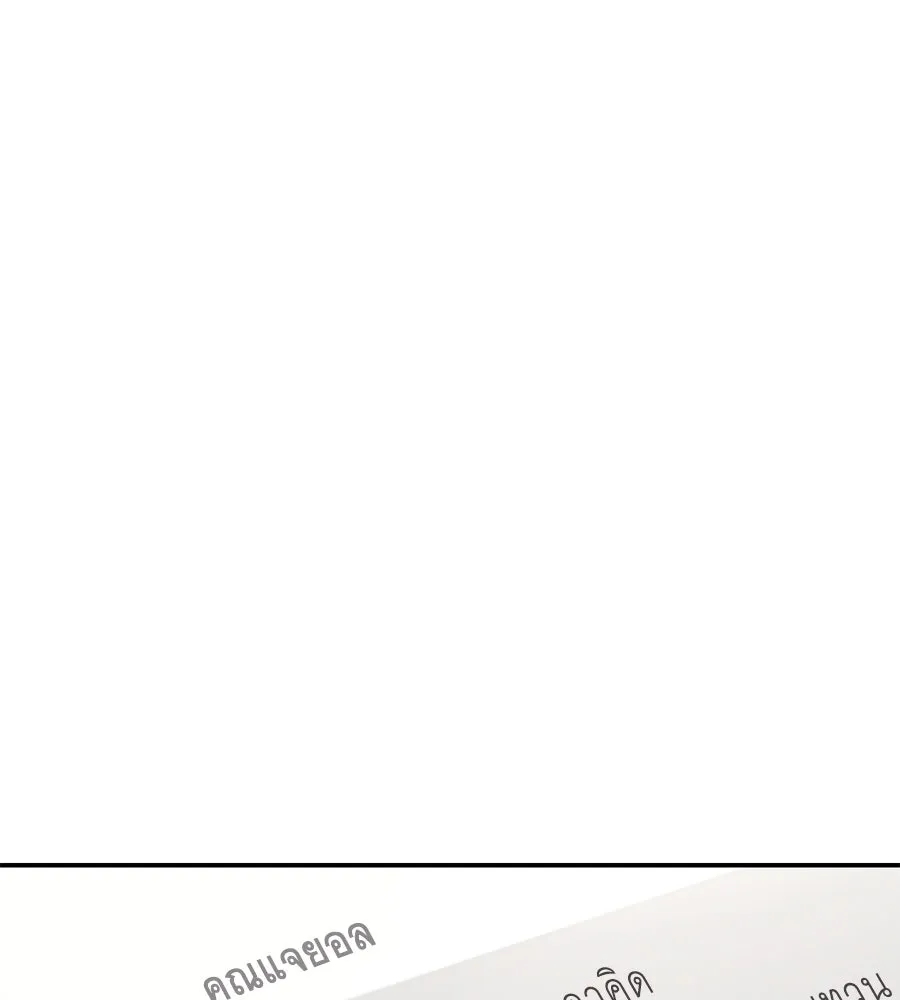 คิมหันต์นิรันดร ตอนที่ 6 รูปที่ 53