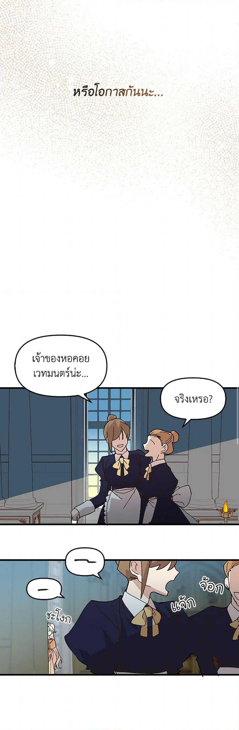 Manga-lc-com อ่านมังงะ อ่านการ์ตูน ออนไลน์ ฟรี The Princess Pretends to Be Crazy ตอนที่ 1 2 3 4 5 6 7 8 9 10 11 12 13 14 ฟรี ไม่มีโฆษณา Manga-lc - อ่าน มังงะ อ่าน การ์ตูน ออนไลน์ อ่านมังงะ ฟรี