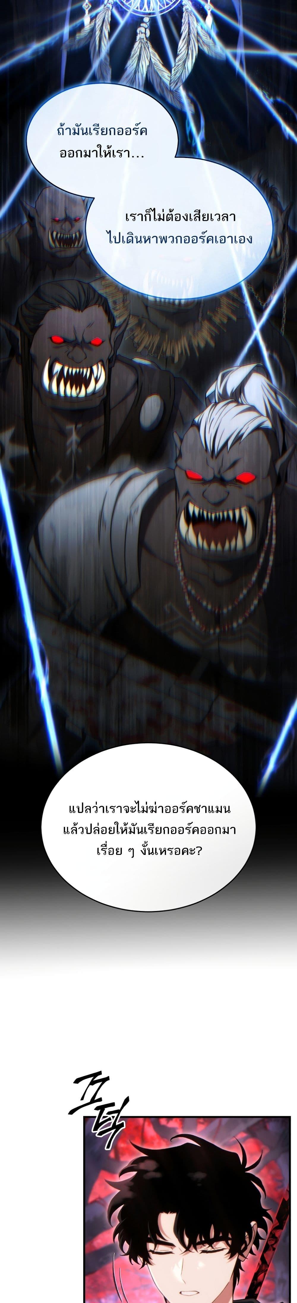 Manga-lc-com อ่านมังงะ อ่านการ์ตูน ออนไลน์ ฟรี The 100th Regression of the Max-Level Player ตอนที่ 1 2 3 4 5 6 7 8 9 10 11 12 13 14 ฟรี ไม่มีโฆษณา Manga-lc - อ่าน มังงะ อ่าน การ์ตูน ออนไลน์ อ่านมังงะ ฟรี