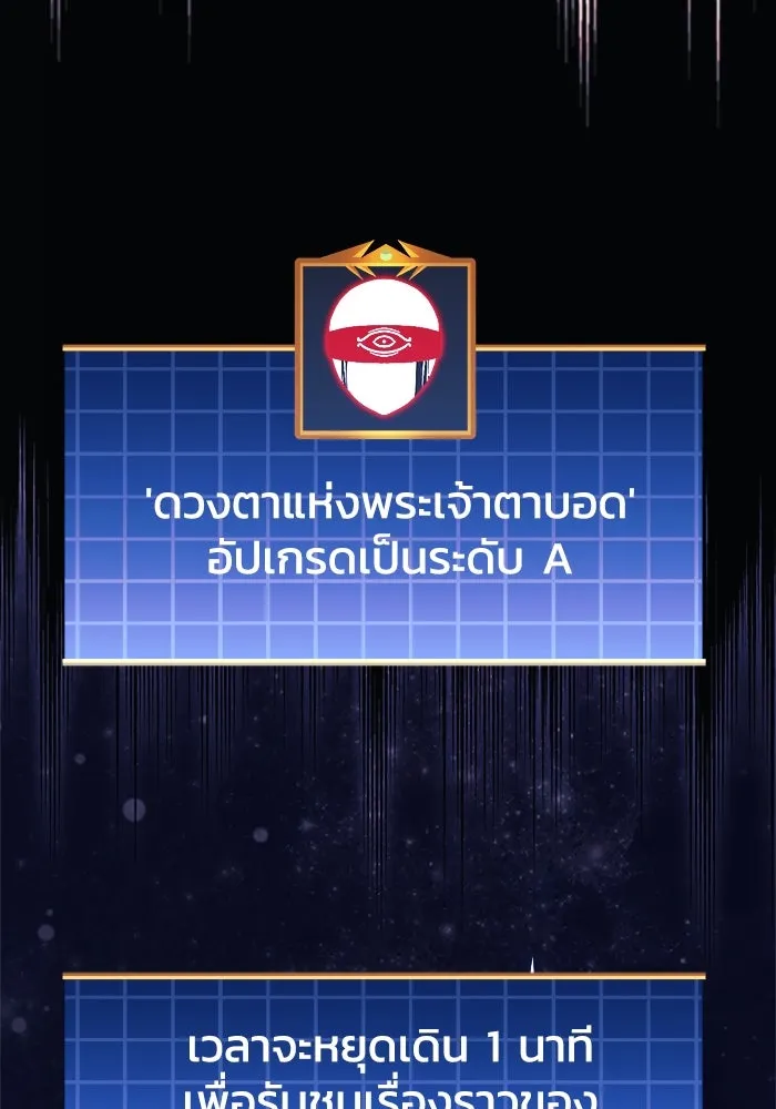 สัปดาห์นี้งดอัปตอนใหม่ ตอนที่ 84 รูปที่ 49