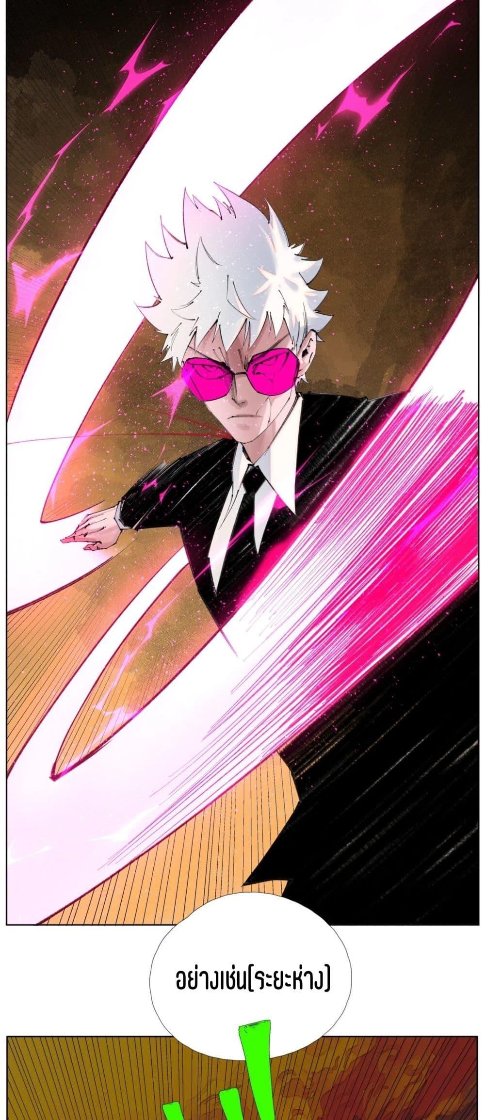 Manga-lc-com อ่านมังงะ อ่านการ์ตูน ออนไลน์ ฟรี Nine Methods of Ascending the Clouds First Ranked Immortal ตอนที่ 1 2 3 4 5 6 7 8 9 10 11 12 13 14 ฟรี ไม่มีโฆษณา Manga-lc - อ่าน มังงะ อ่าน การ์ตูน ออนไลน์ อ่านมังงะ ฟรี