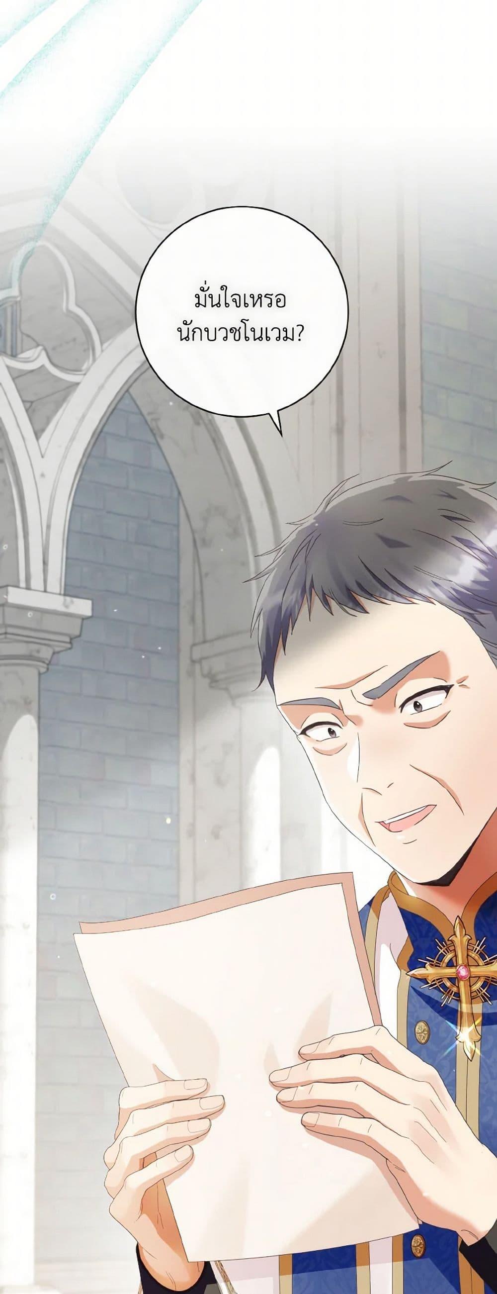 Manga-lc-com อ่านมังงะ อ่านการ์ตูน ออนไลน์ ฟรี I Will Remove Them From My Life ตอนที่ 1 2 3 4 5 6 7 8 9 10 11 12 13 14 ฟรี ไม่มีโฆษณา Manga-lc - อ่าน มังงะ อ่าน การ์ตูน ออนไลน์ อ่านมังงะ ฟรี