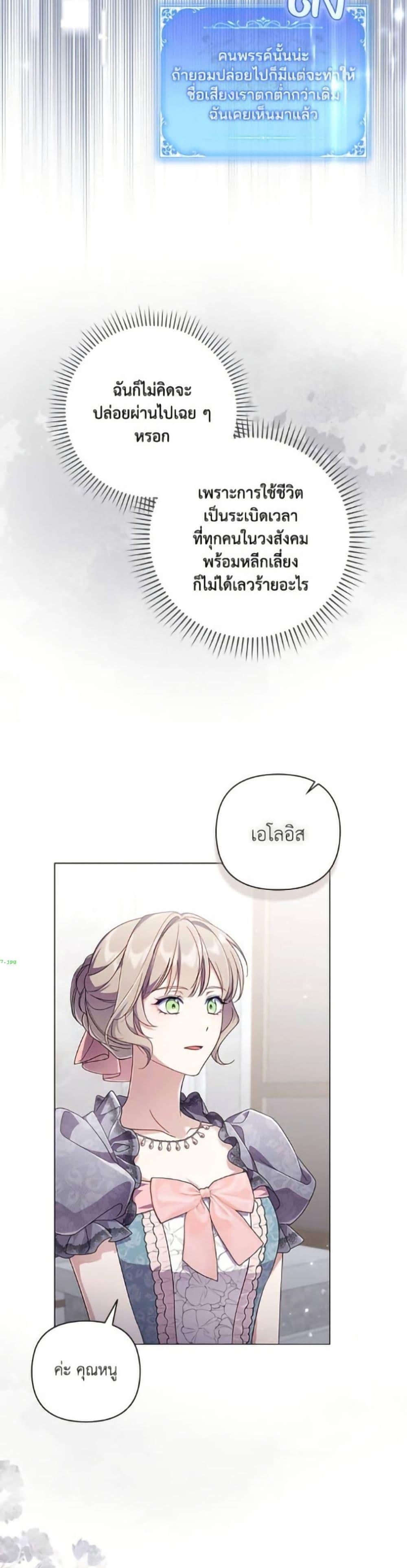 Manga-lc-com อ่านมังงะ อ่านการ์ตูน ออนไลน์ ฟรี Villainess Streamer ตอนที่ 1 2 3 4 5 6 7 8 9 10 11 12 13 14 ฟรี ไม่มีโฆษณา Manga-lc - อ่าน มังงะ อ่าน การ์ตูน ออนไลน์ อ่านมังงะ ฟรี